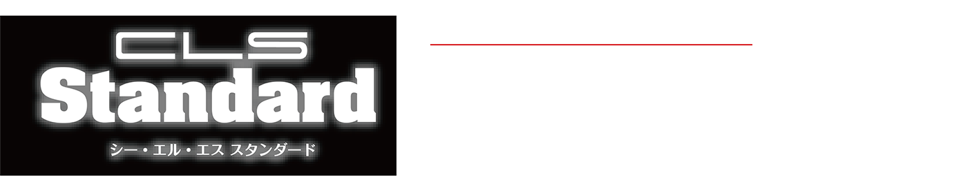 CLS Standard JB5
